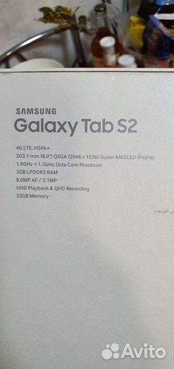 Samsung galaxy tab s2 8.0 LTE