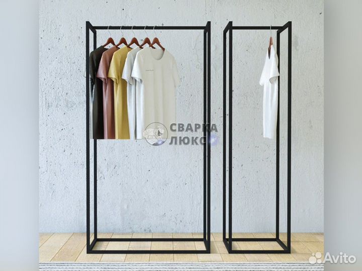 Рейл для одежды