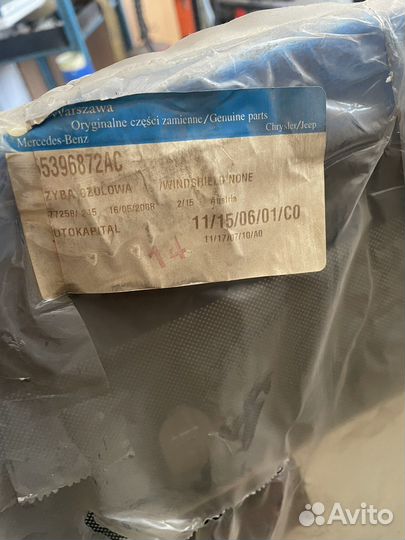 Стекло Jeep grand cherokee