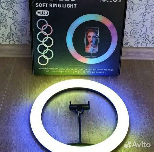 Кольцевая лампа 33 см цветная