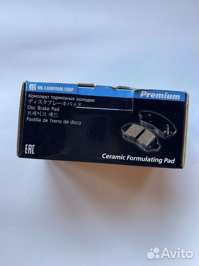 Тормозные колодки задние комплект