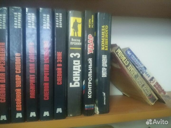 Книги боевики