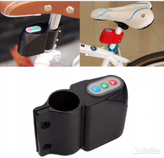 Сигнализация для велосипеда ABC, кодовый замок