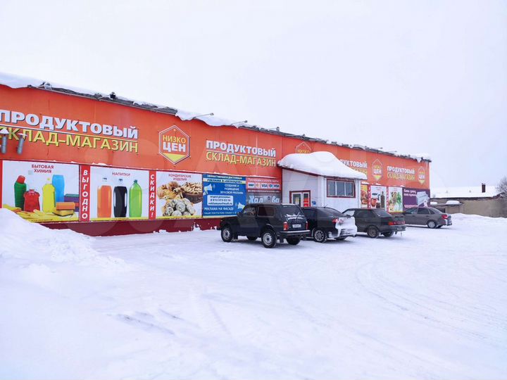 Свободного назначения, 1180 м²