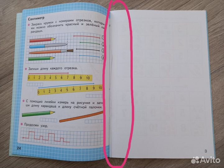 Рабочие тетради, тесты Школа России 1 класс