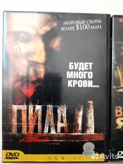 Двд диски фильмы ужасы