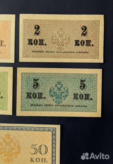 Набор 1,2,3,5,50 Копеек 1915-1917 (5 шт.)