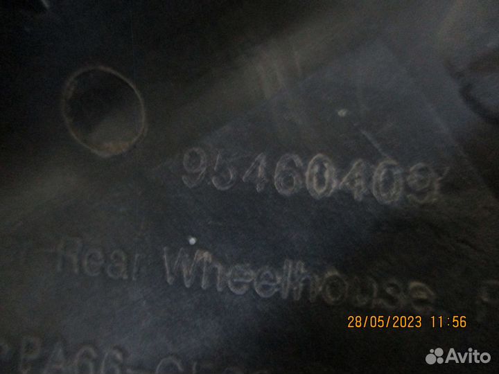 Крышка жгута проводов Шевроле Авео Т-300