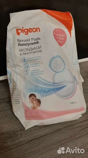 Вкладыши в бюстгалтер