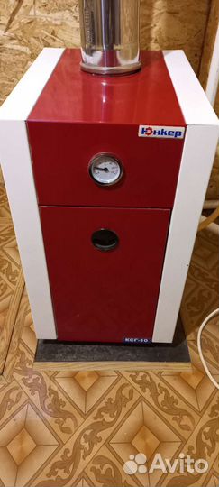 Газовый котел ксг-10