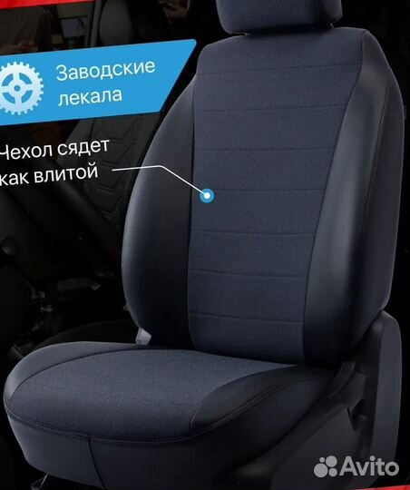 Авточехлы из экокожи Лада Веста