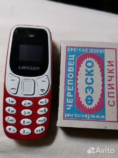 Самый маленький телефон