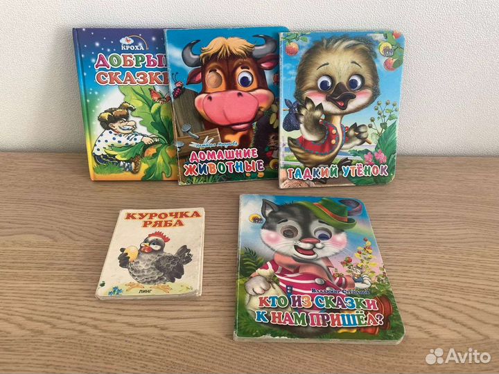 Книги 0-3 года пакетом в дорогу