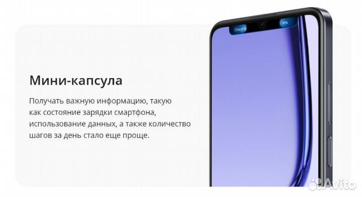 realme Note 50, 4/128 ГБ