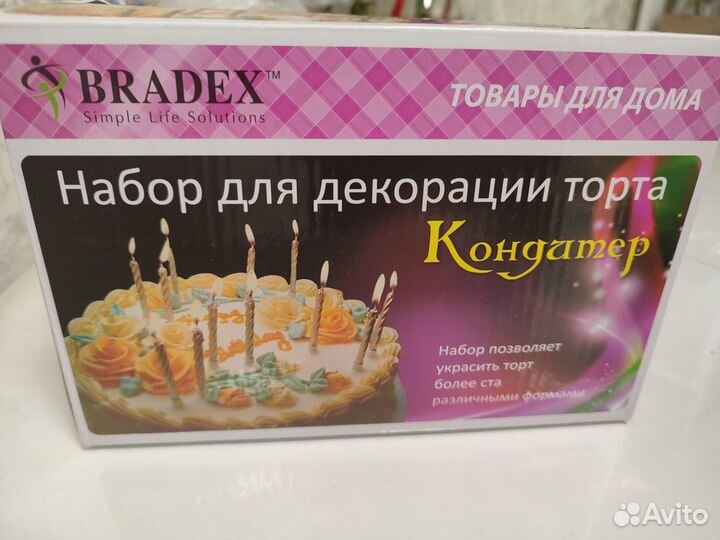 Набор для украшения торта