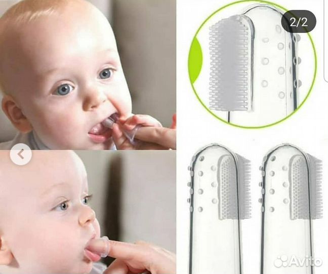 Силиконовые Напальчники щеточки в футляре