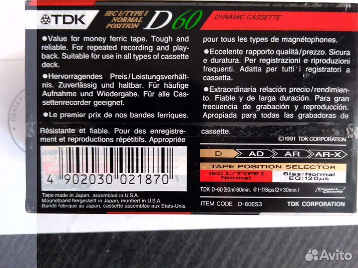 Аудиокассеты новые запечатанные tdk