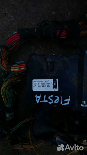 Проводка ford fiesta mk5 1.4 fxja МКПП