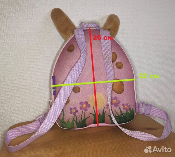 Рюкзак детский