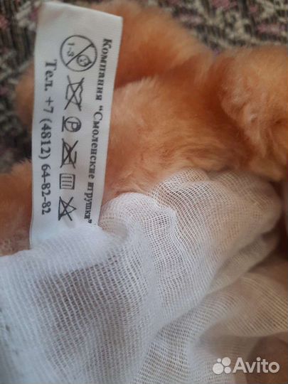 Костюм собаки