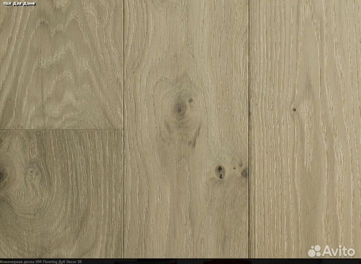 Инженерная доска