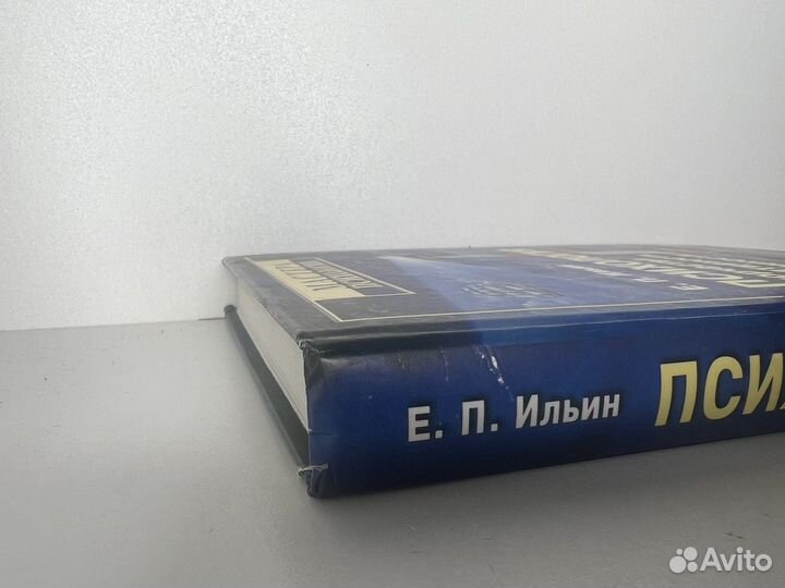 Психология творчества, креативности, одаренности