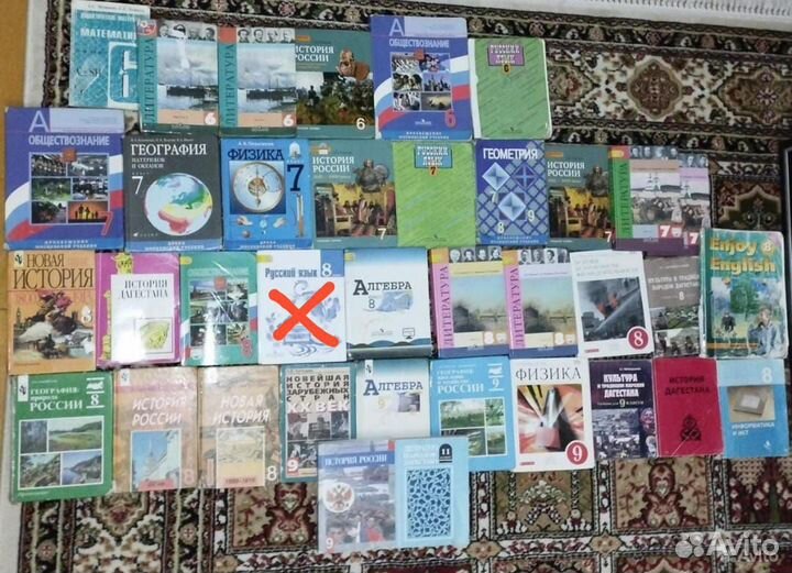 Книги 8 класс