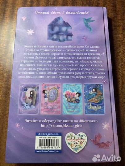 Книги для детей