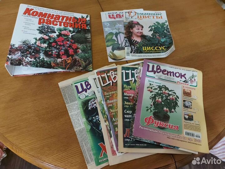 Скоросшиватель и подборка журналов о цветах