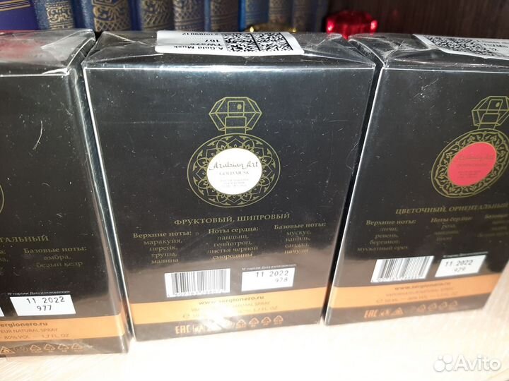 Туалетная вода женская