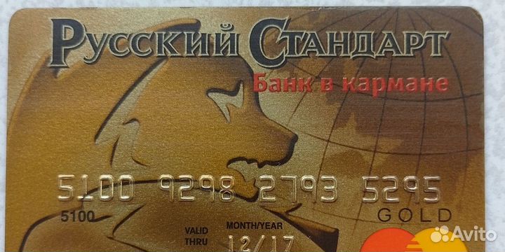 Банковская карта