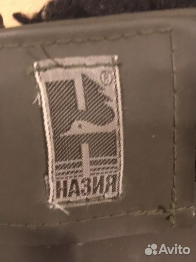 Сапоги зимние на шипах для рыбалки