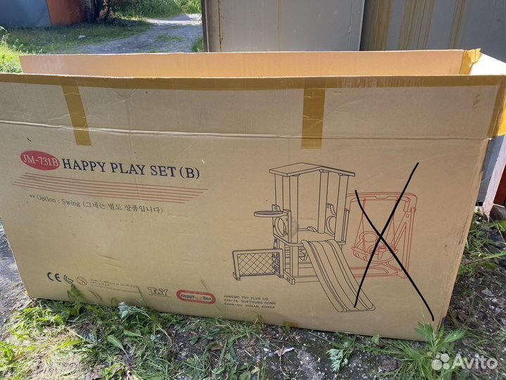 Happy Box JM-731B/D Детский игровой комплекс