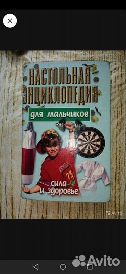 Книги 3 шт
