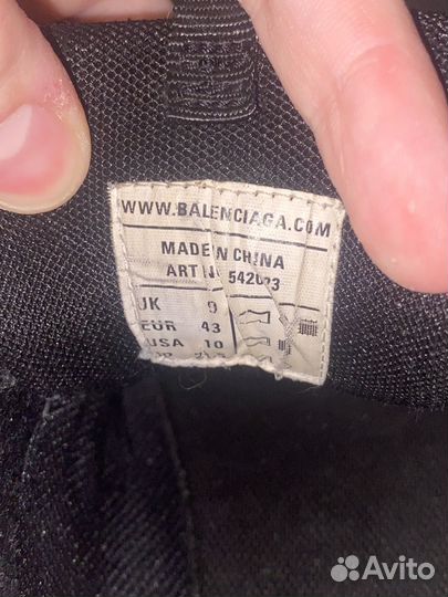 Balenciaga track 1