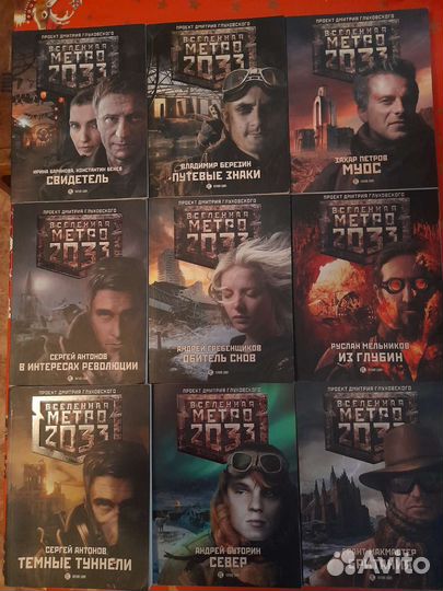 Книги фантастика