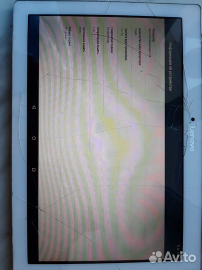 Планшет lenovo tab2-x30l