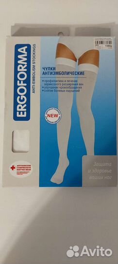 Чулки антиэмболические