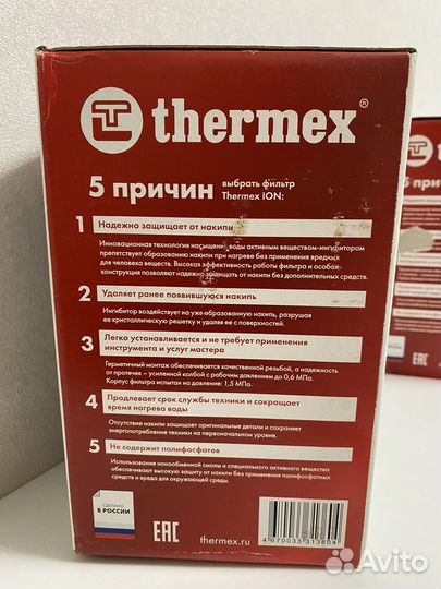 Фильтр для воды Thermex