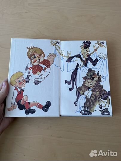 Астрид Линдгрен: Малыш и Карлсон 1992г