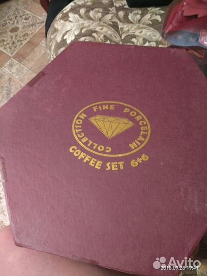 Сервиз кофейный