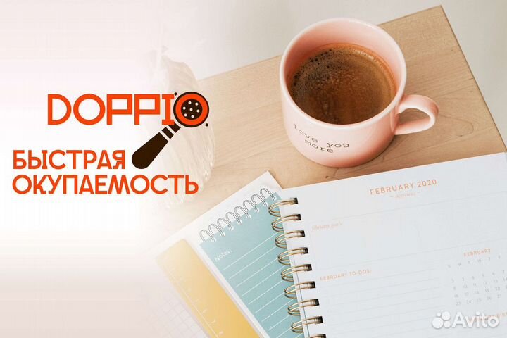 Ваш путь к успеху начинается с Doppio