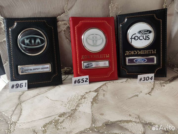 Обложка для автодокументов кожа
