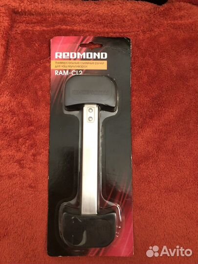 Универсальная съемная ручка