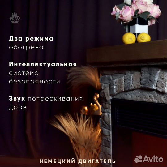 Камин Монблан.Электрокамин из искусственного камня