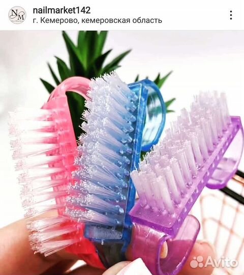 Расходные материалы для маникюра