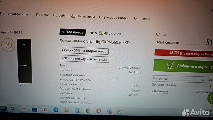 Новый 167 см indesit ds 316w год гарантия