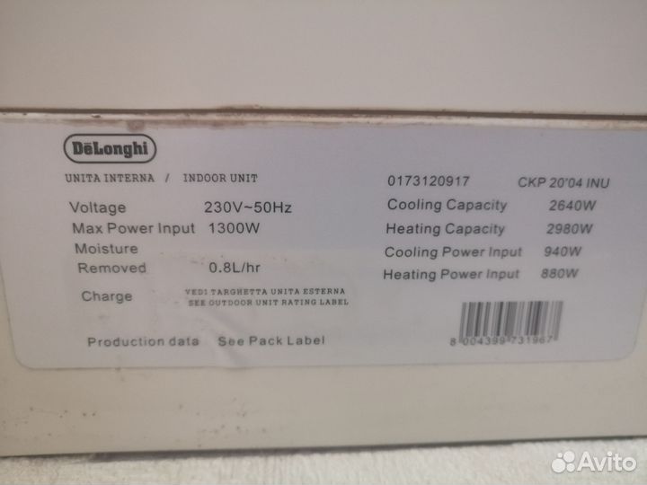 Сплит система бу