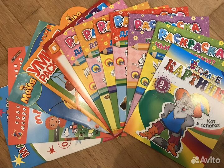 Раскраска для детей