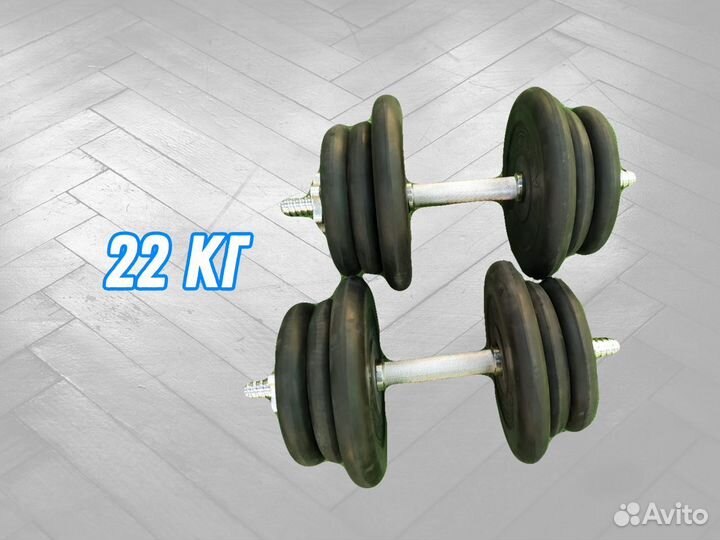 Гантеля 22 кг